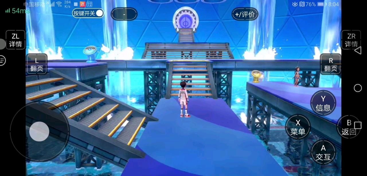 【宝可梦剑盾04】水之道馆挑战(下)