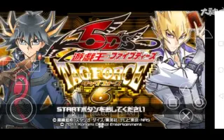 游戏王 Psp 搜索结果 哔哩哔哩 Bilibili