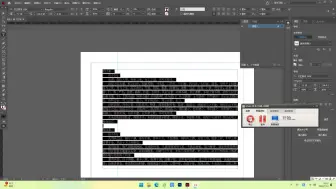 Indesign2023中的如何对齐