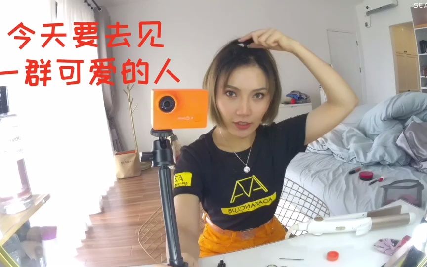 [图]庄心妍歌迷会六周年全记录&庄心妍Vlog（2019.7.3）