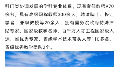 20192022年河南工学院专升本录取分数线哔哩哔哩bilibili