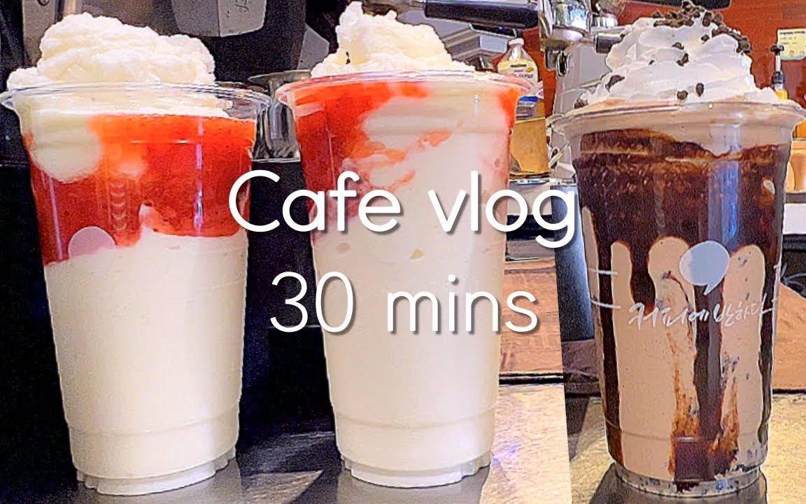 Sub)𐟓咖啡厅博客30分钟收藏𐟓  cafe vlog咖啡厅Vlog30分钟30mins cafe vlog迷上咖啡嗯哔哩哔哩bilibili