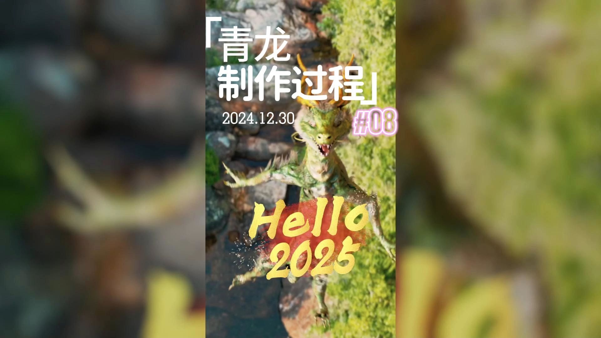 青龙制作08:画面合成哔哩哔哩bilibili