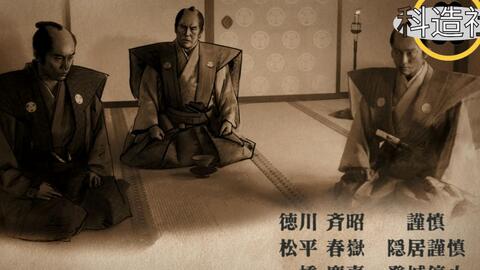 3个半小时看完日本幕末史 明治历史网 3个半小时看完日本幕末史 明治历史网