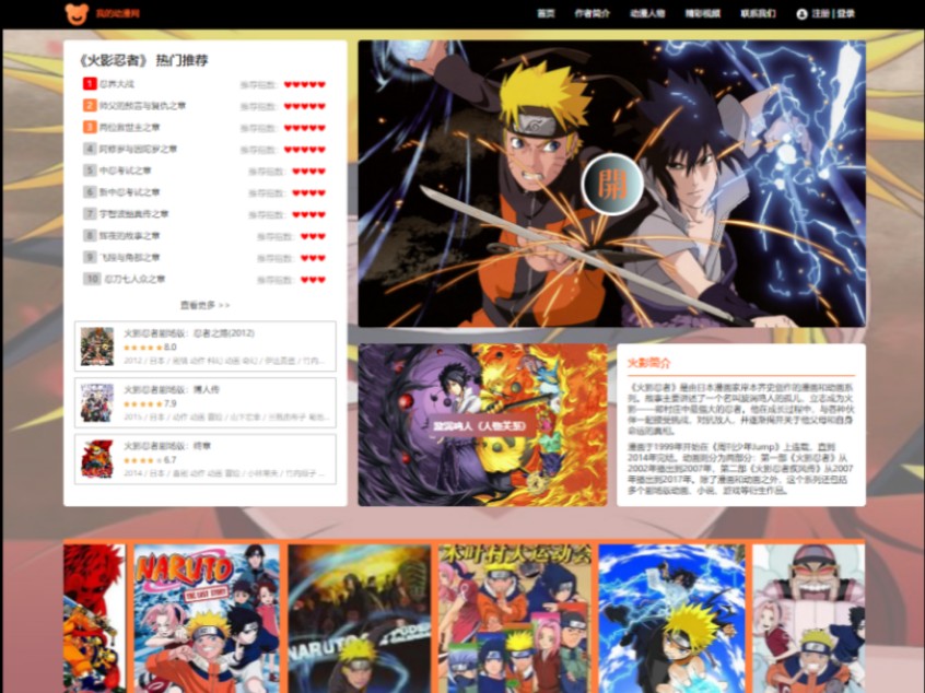 热门动漫图片下载网站_热门动漫图片下载网站推荐