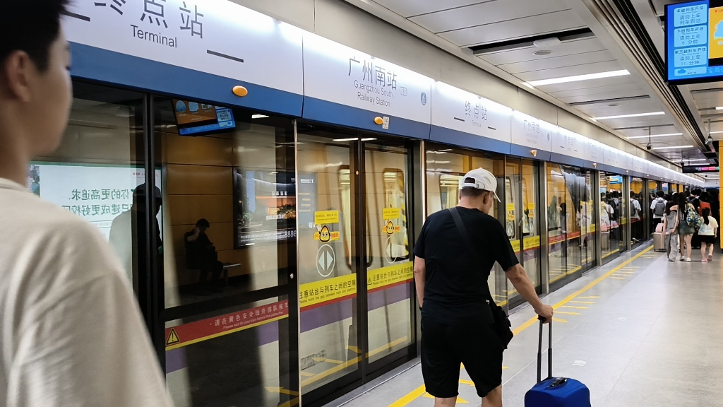 广州地铁2号线02008号车广州南站终到折返