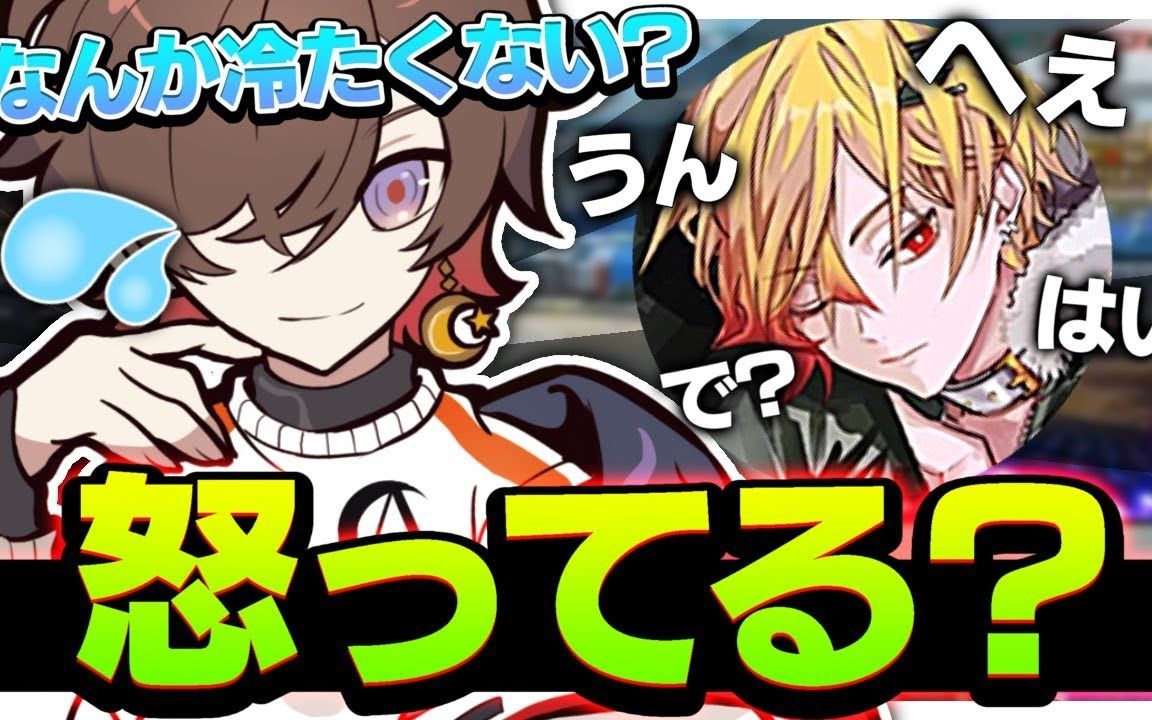 【中字/天月】对直播时突然变得冷漠的96猫感到恐惧的天月【月ノ山