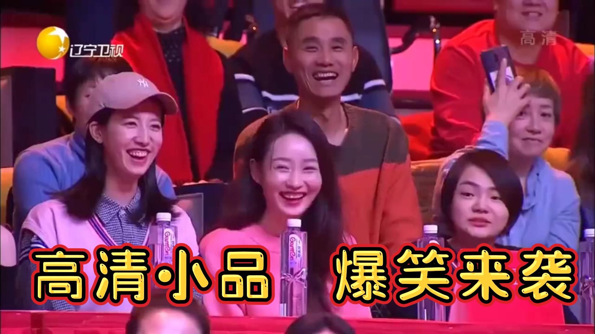 小品:《提意见》孙涛 黄晓娟公司领导不作为,真无赖,真搞笑