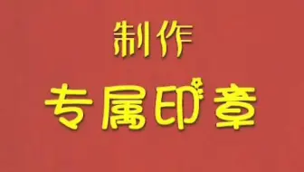 ppt中隐藏小技能，保证不会超过三个人知道抖音小助手