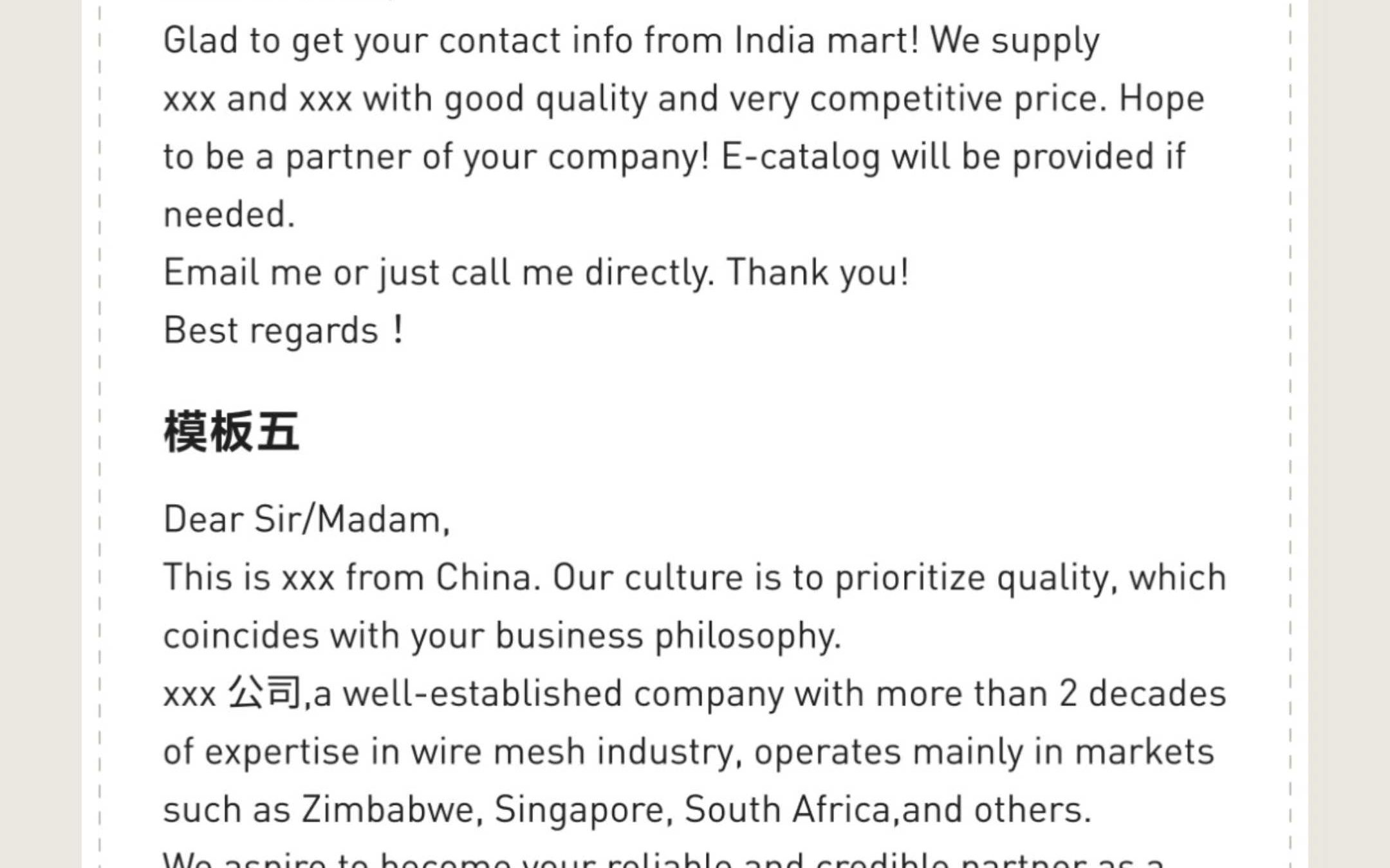 亚马逊工具：电商卖家的得力助手