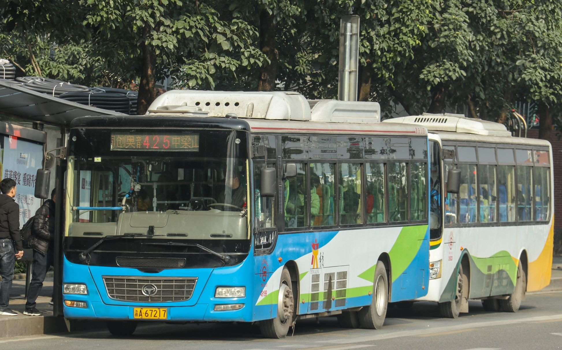 重庆公交425线同创奥韵中梁山前方展望