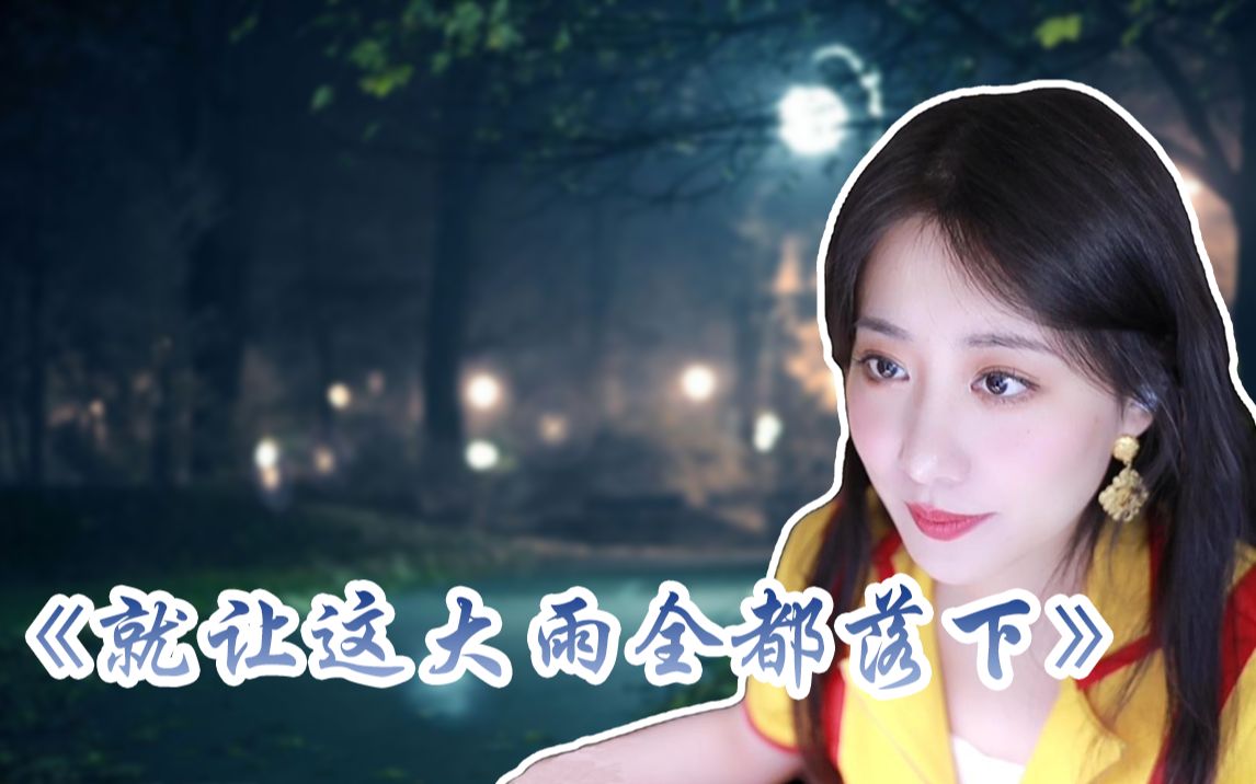 唱歌房遇到一个超热情的小姐姐~【杨一歌的日常】-杨一歌er-杨一歌er-哔哩哔哩视频