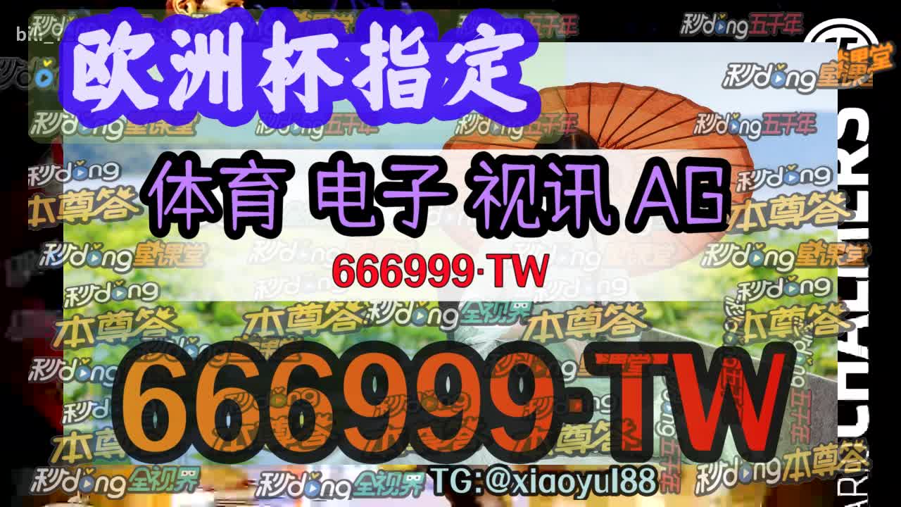 7·9分探知新锦江注册平台