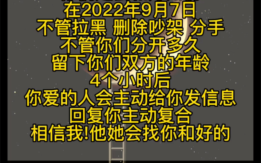 [图]听说关注我的，都复合成功了，快来沾沾喜气叭