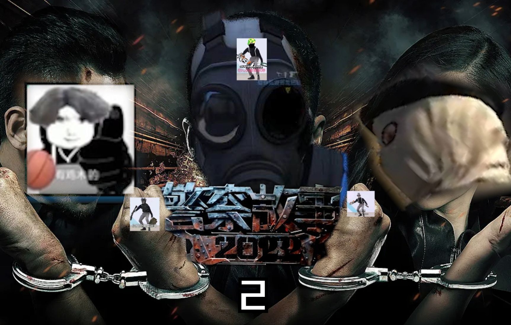 《警察故事2022之嫌疑人》第二集