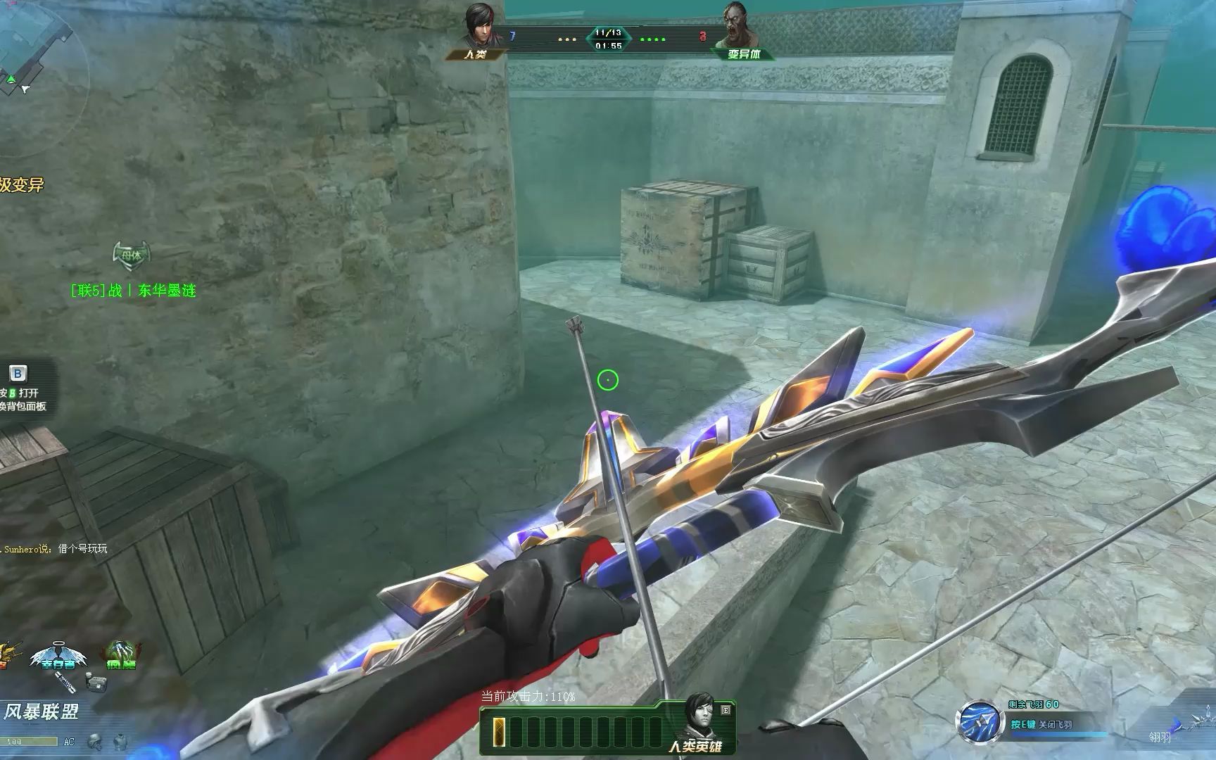 生死狙击戏法刀潘多拉