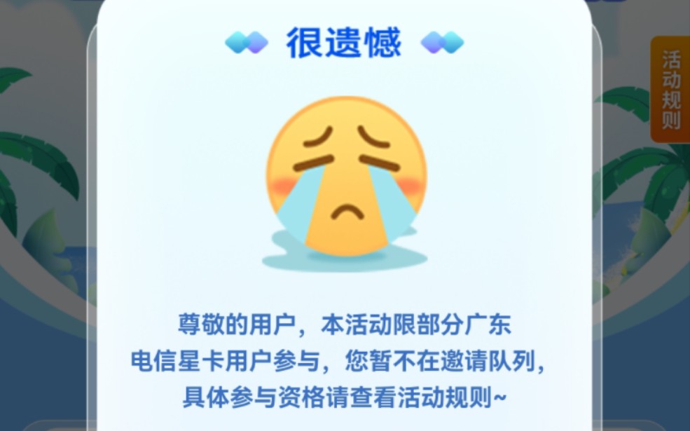 白杨卡使用一周,领取福利翻车了吗?哔哩哔哩bilibili