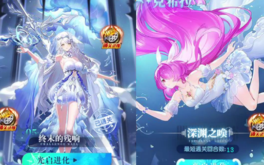 【画梅】奥拉星:唐王历险记第六期,暑假buff结束了,最后把奈亚和兔子