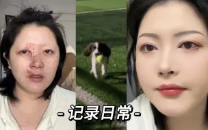 Download Video: 34岁已婚无业带俩娃的日常鸡毛蒜皮VLOG