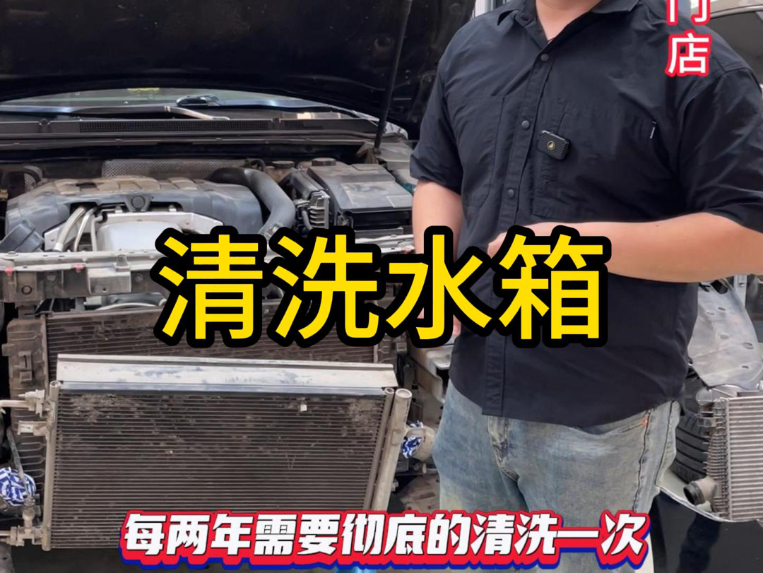 凯迪拉克#凯迪拉克水温高#凯迪拉克空调不凉#北京哪里维修凯迪拉克