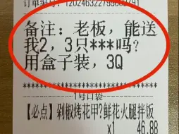 哥们你这备注我也看不懂啊