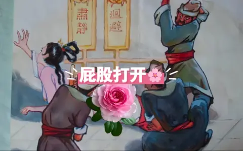 忘忧草的迷梦仙霖