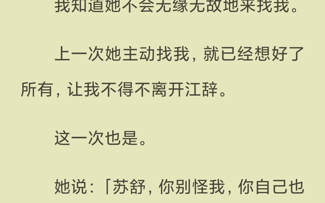 [图]【已完结】临时环节，主持人让影帝给生命中最遗憾的人拨打电话。