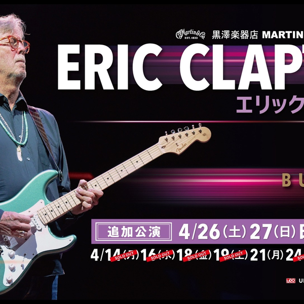 Eric Clapton Live at Nippon Budokan Tokyo, JP 克莱普顿日本武道馆