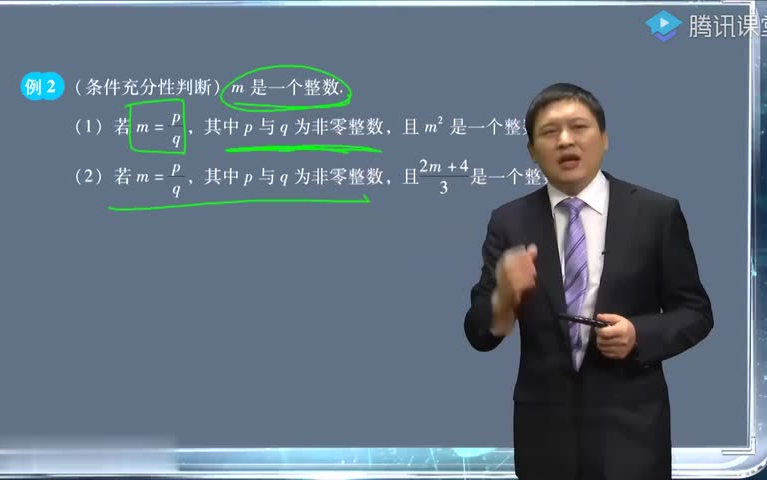 [图]2024考研管综数学 陈剑高分指南完整版【全程持续更新】