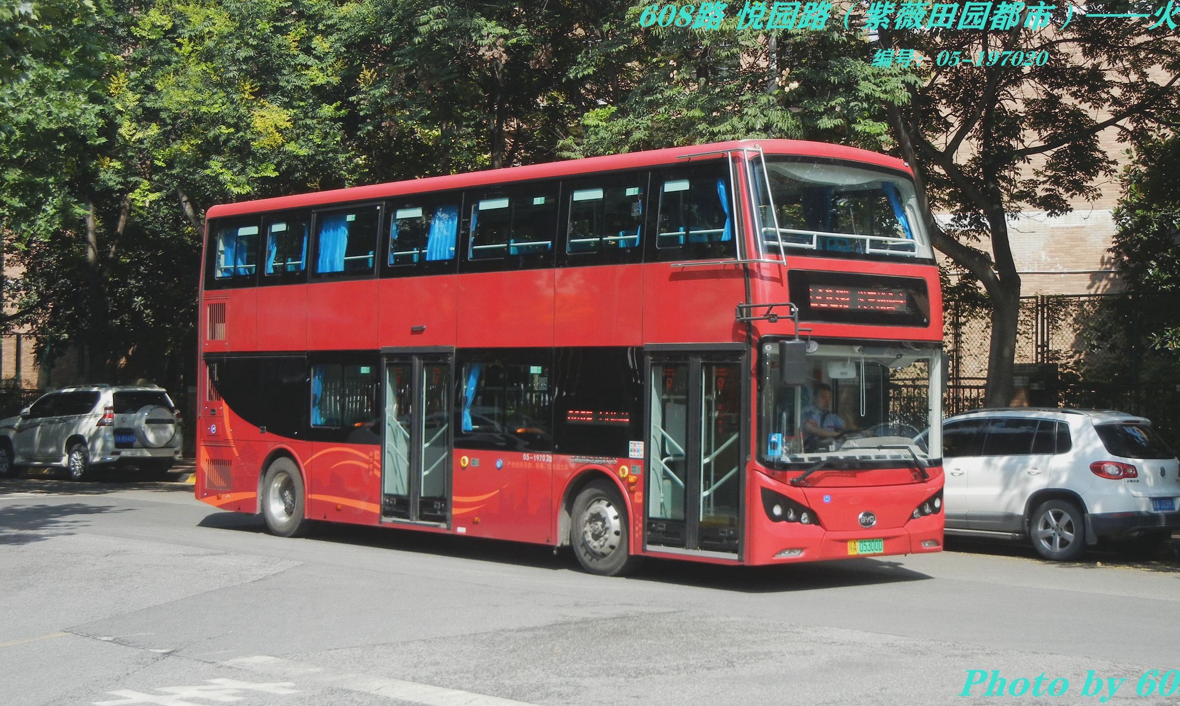 梦见坐两层公交车（梦见坐两层公交车什么意思） 梦见坐两层公交车（梦见坐两层公交车什么意思） 卜算大全