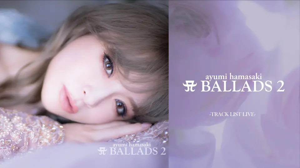 滨崎步】[蓝光] 抒情精选辑『A BALLADS 2』TRACK LIST LIVE_哔哩哔哩_ 