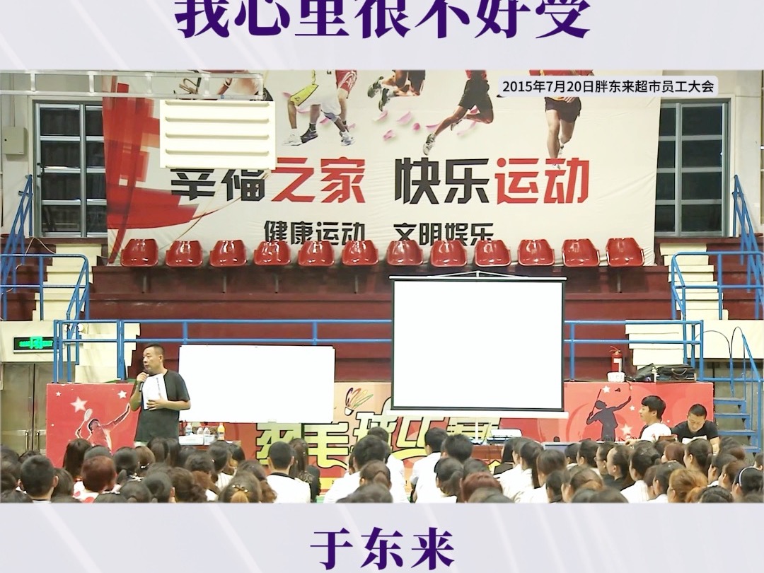 看着这张离职名单,我心里很不好受.哔哩哔哩bilibili