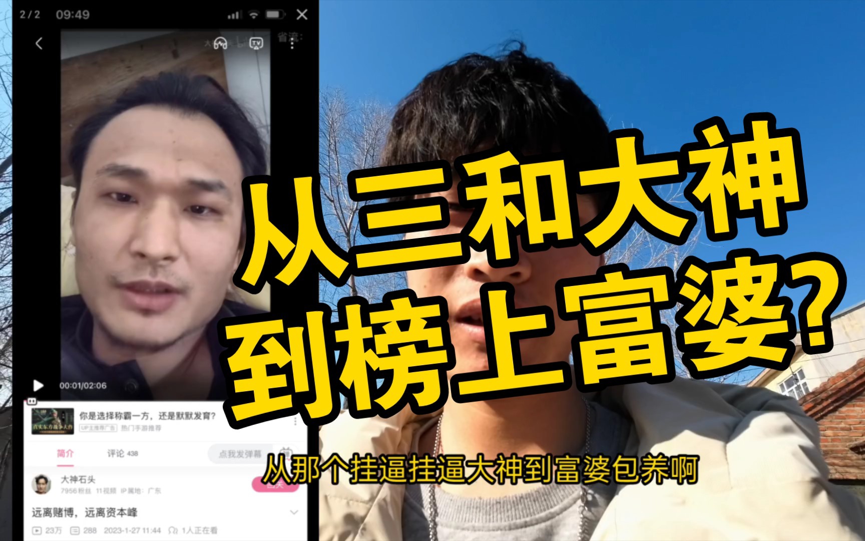 峰哥版《为爱冲锋》哔哩哔哩bilibili