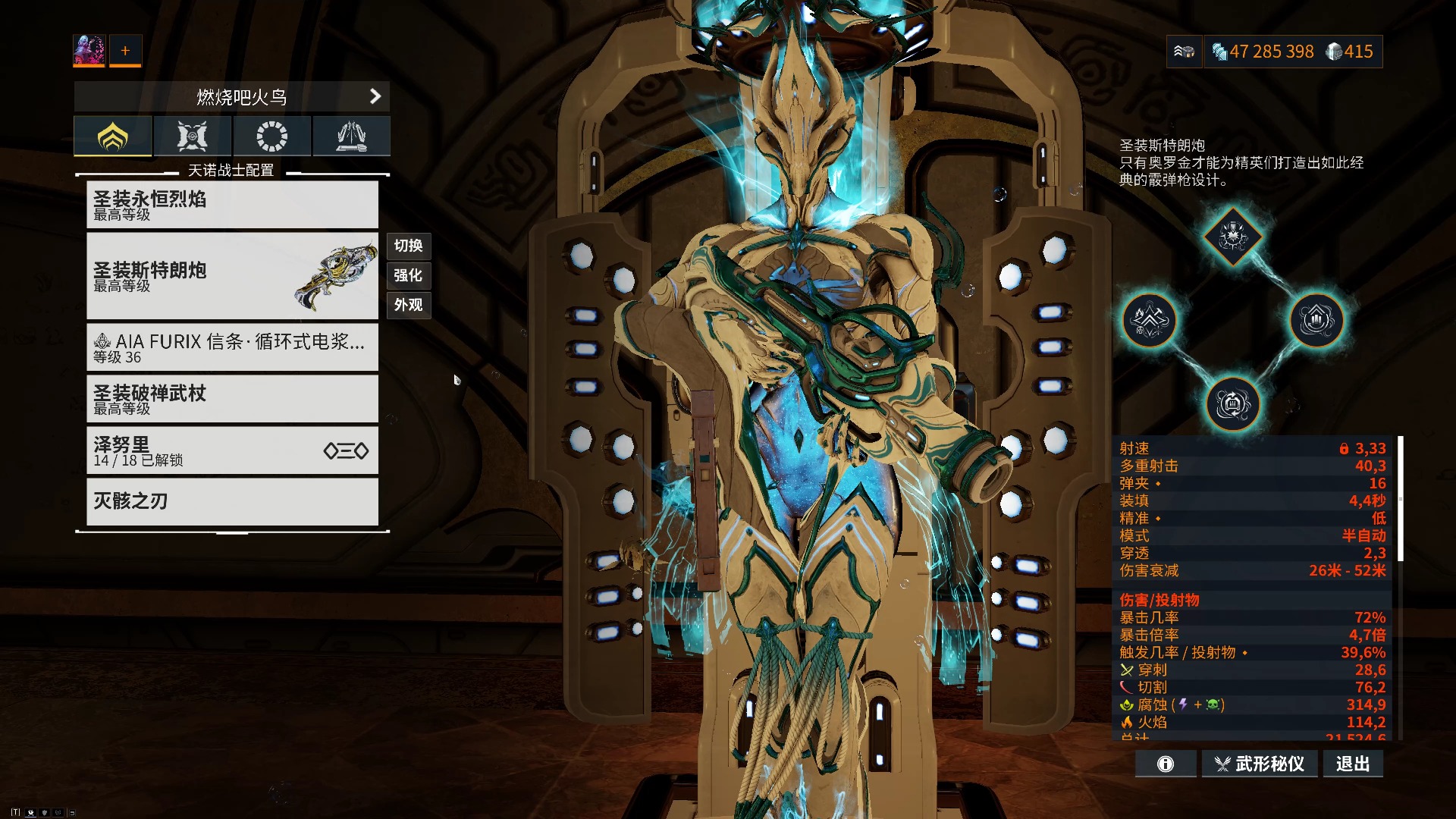 星际战甲国服-火鸡打桩-水抽奖次数