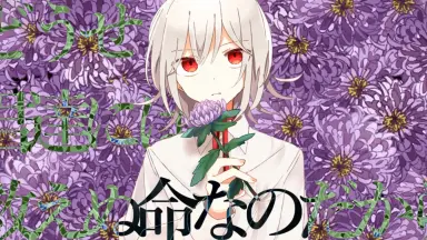 ネバ－ランド-哔哩哔哩_Bilibili