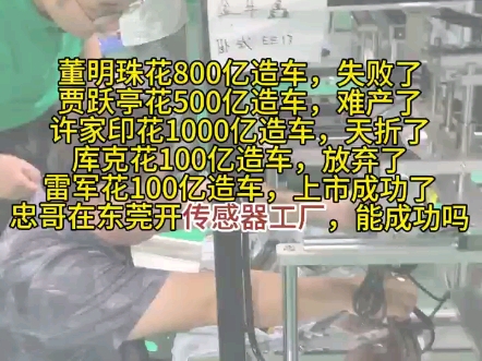 电气工程师们,传感器产品经理专注于自动化行业十多年,让我们一起推进国产传感器进步#工控 #设备生产厂家 #工业自动化 #国产传感器 #非标自动化哔...