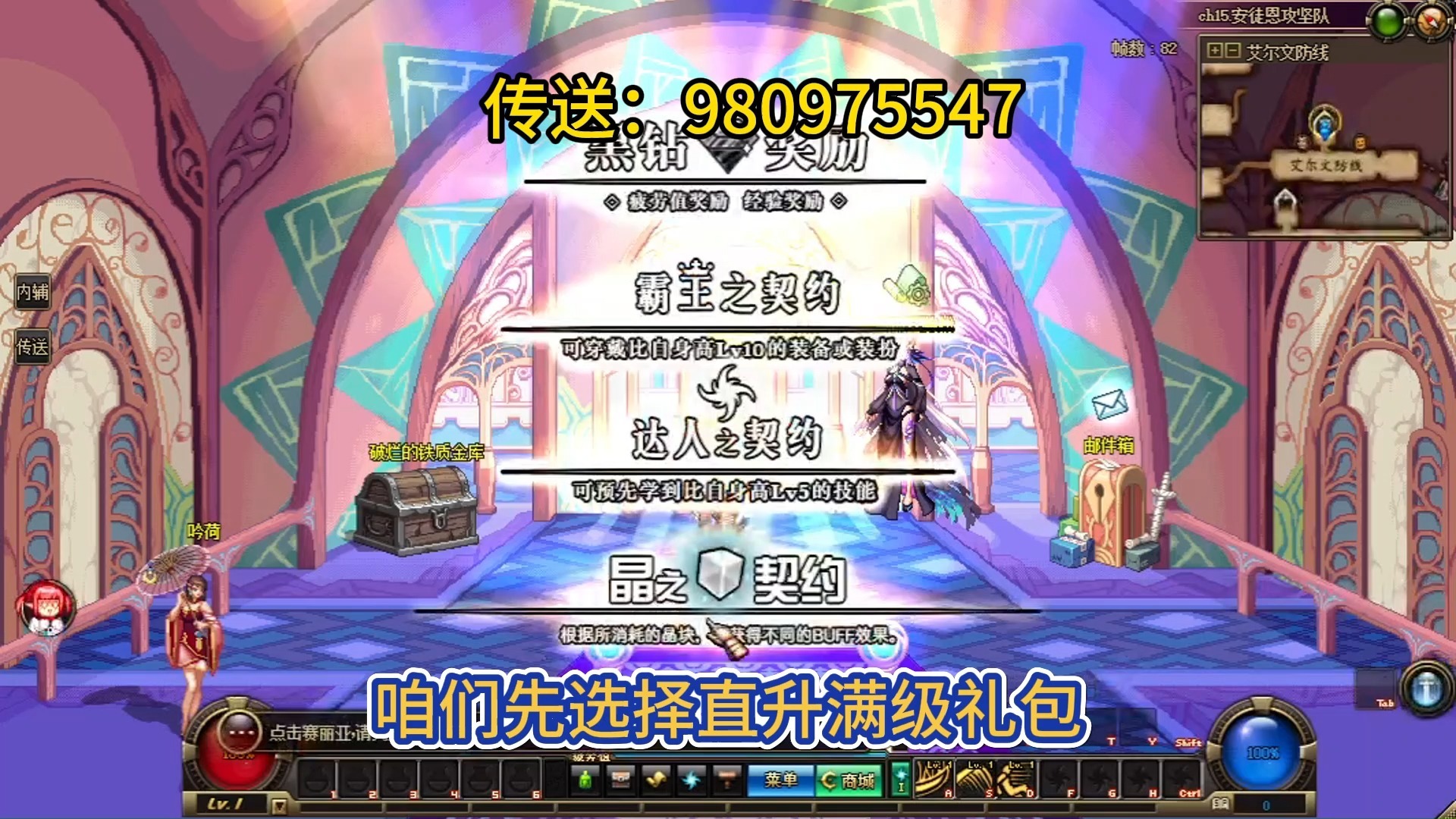 拒绝快餐服！dnf86版本打磨2年，不会跑路，3月无魔改已开放，DNF86怀旧公益，纯正的复古服，DNF90DNF100