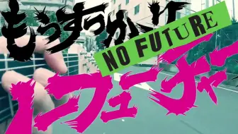 グループ魂 Group魂早期段子中村屋 哔哩哔哩 つロ干杯 Bilibili