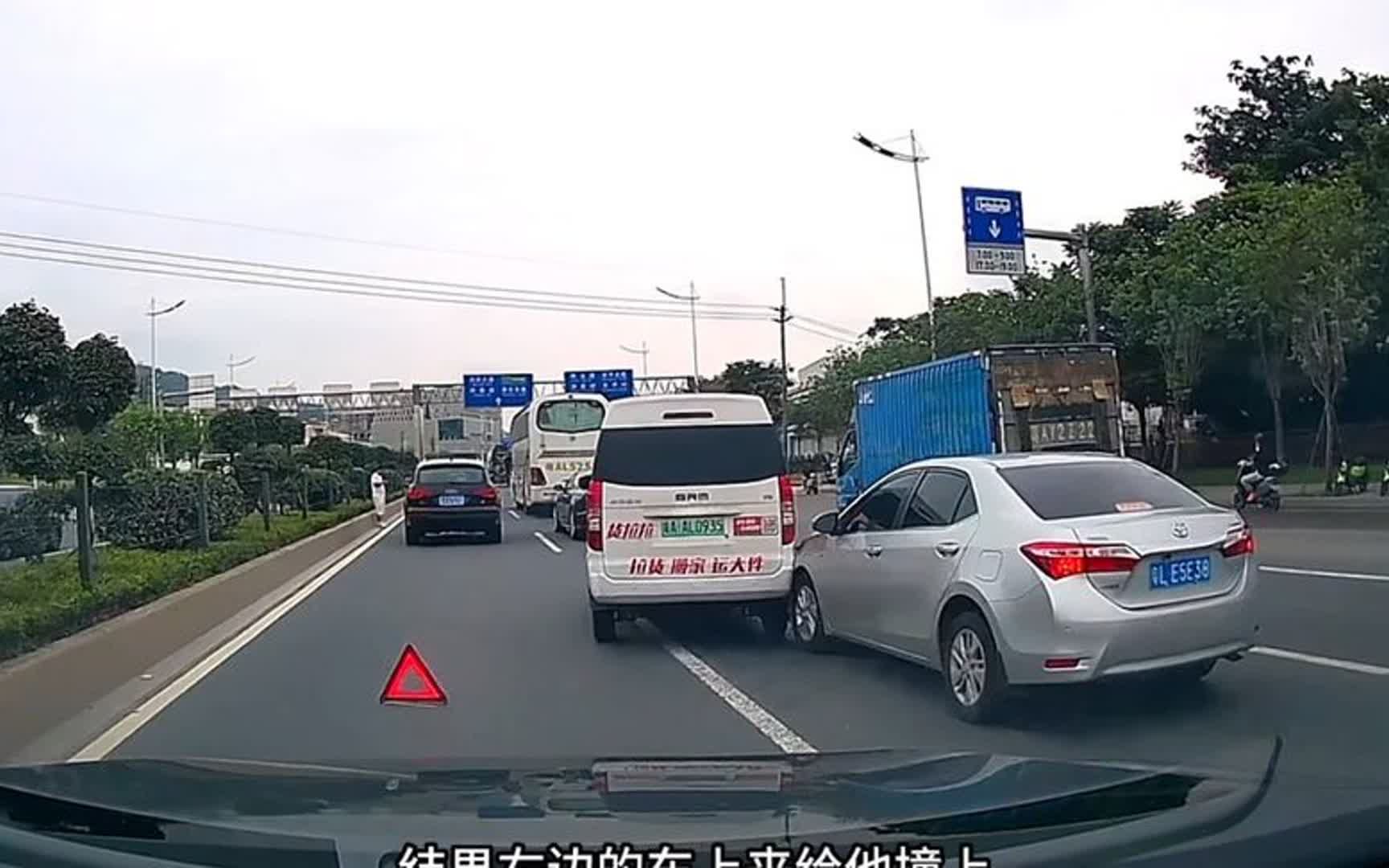 面包车全责是不是有点冤枉?这种情况变道直行车辆应该让一让