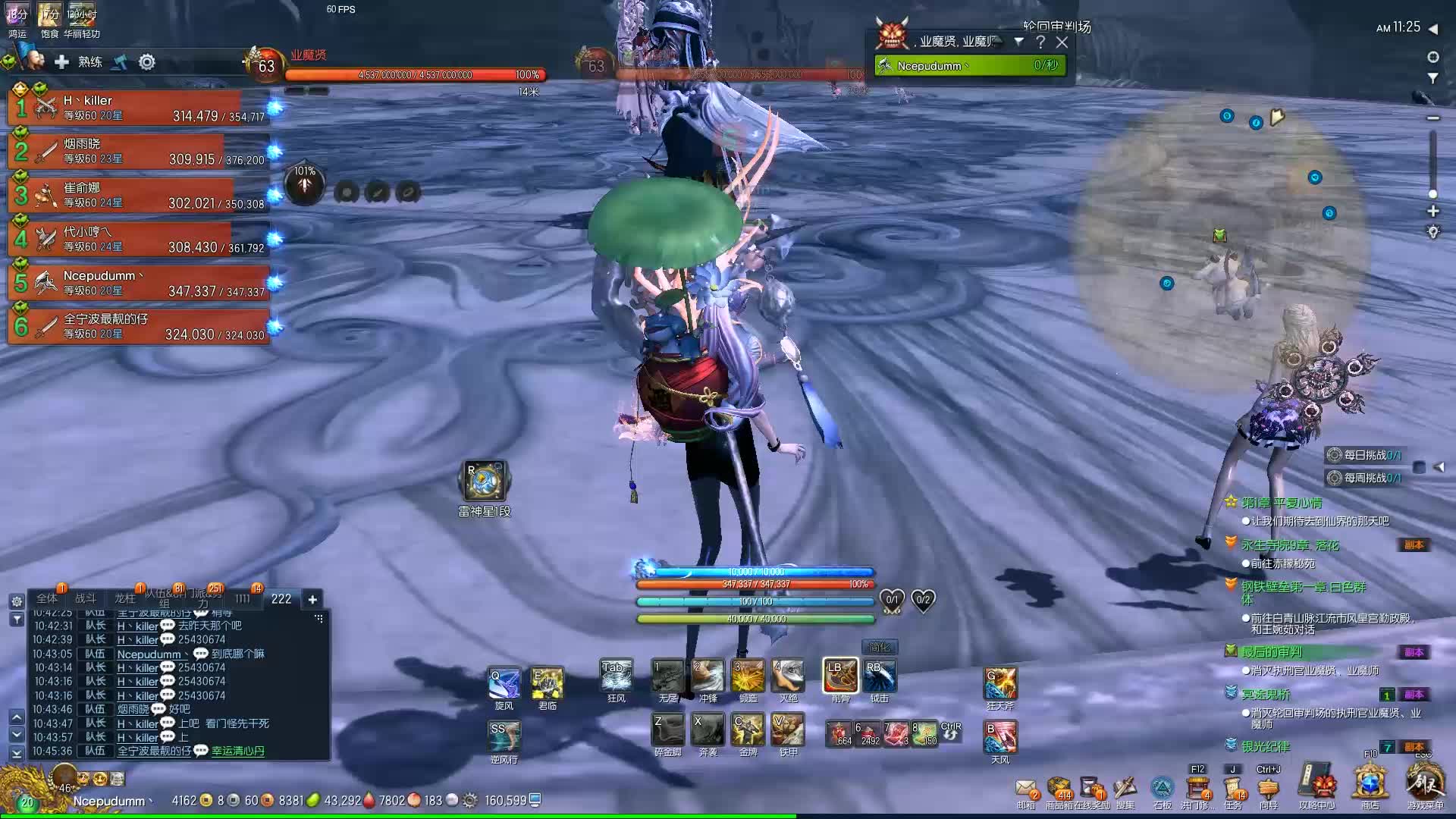 剑灵《三途川冥途鬼桥》力士内t视角随录