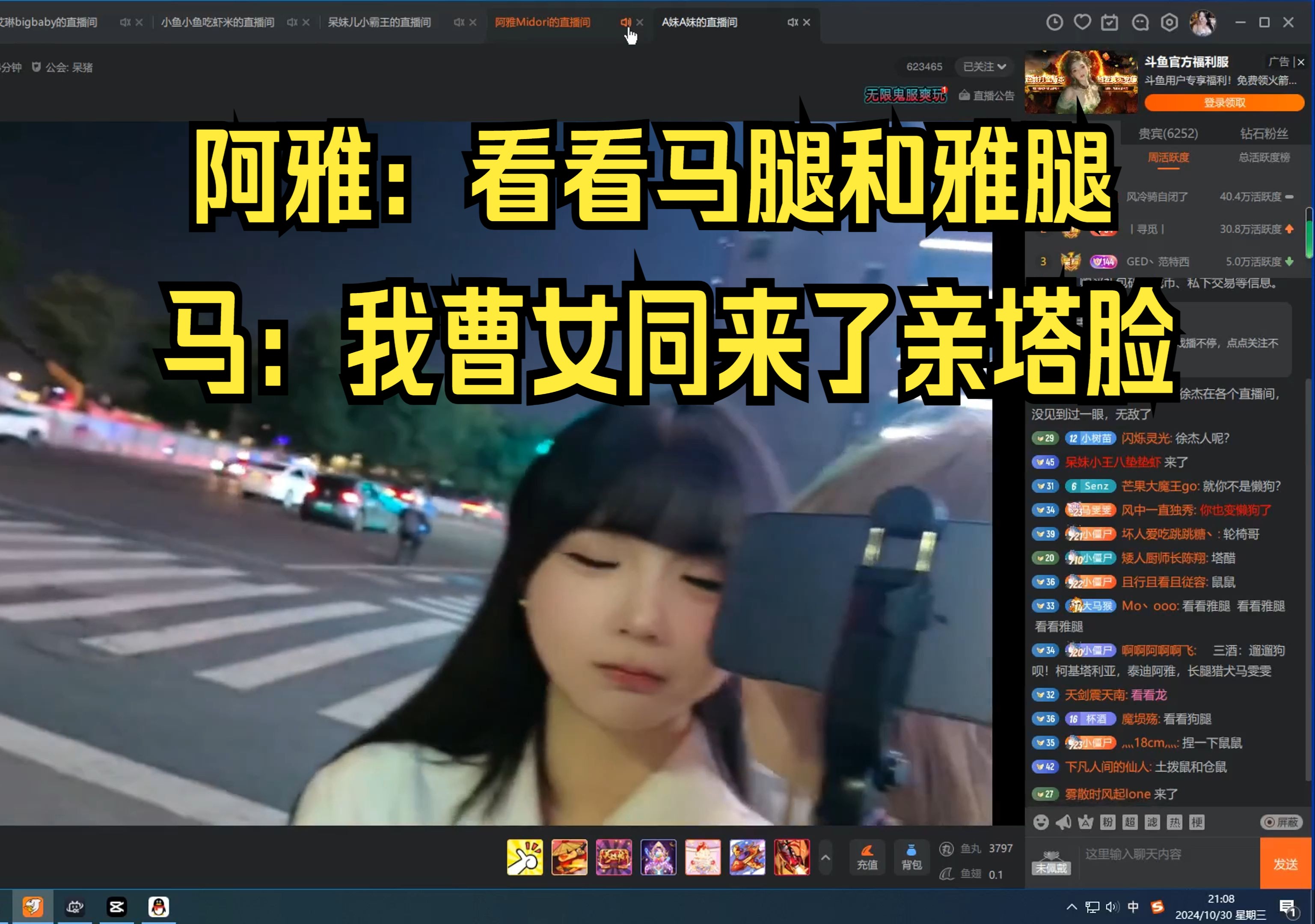 健美塔莉娅（塔莉娅lol百科）《健美娜塔莉娅》