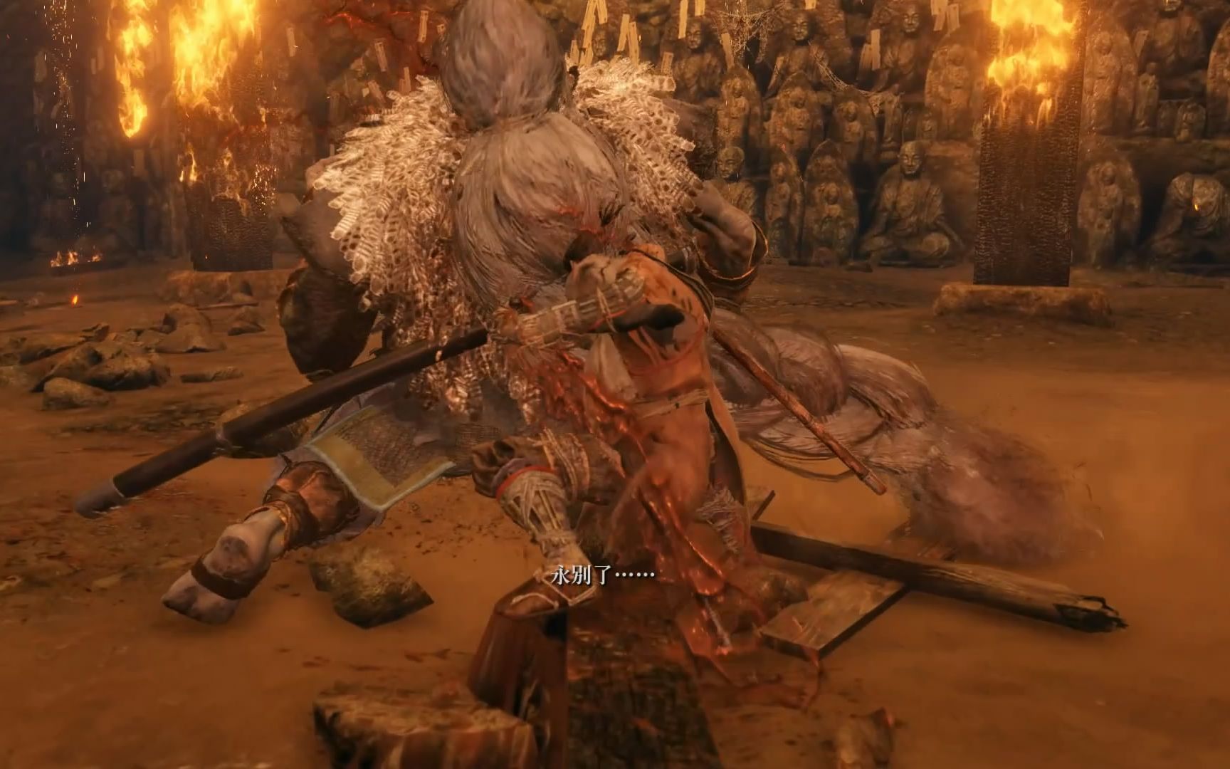 【只狼二周目】义父(秘传·龙闪)