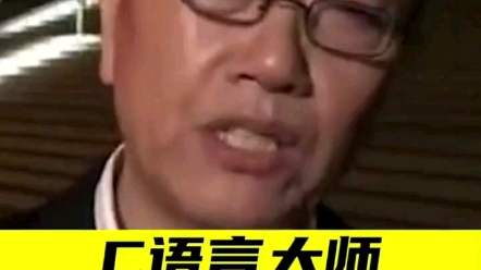 [图]c语言大师——陈丹青