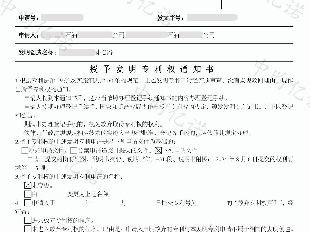 知名企业,强强联手,同安双报,双双保留!(第116期)哔哩哔哩bilibili