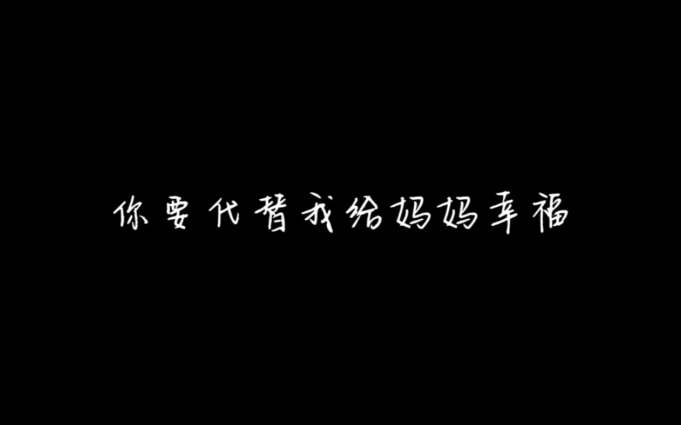 [图]【密神2/5／疯人说】你可曾听过方宇奇方宇可的故事？