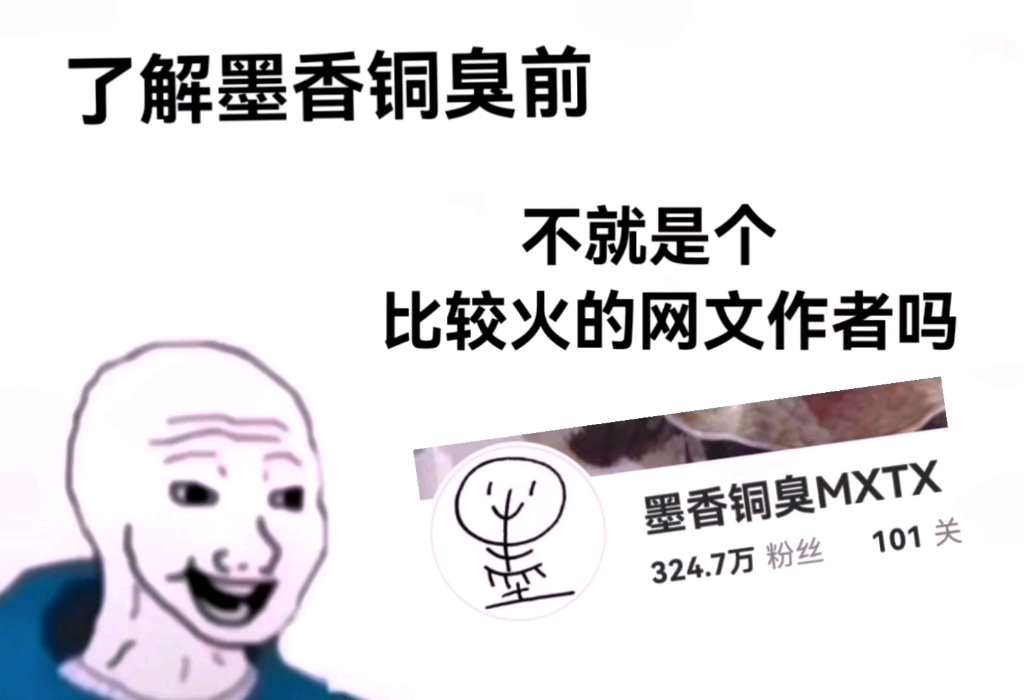 [图]墨香铜臭，之前伤害你的人，现在会愧疚吗？