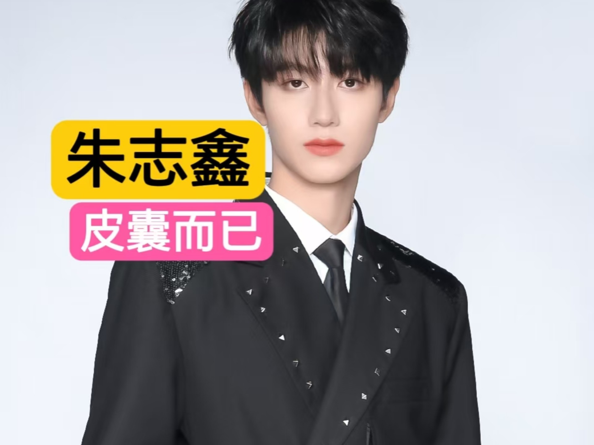 他笑起来面带桃花 我笑起来哈哈哈哈…-鬼相子軒-鬼相子軒-哔哩哔哩视频
