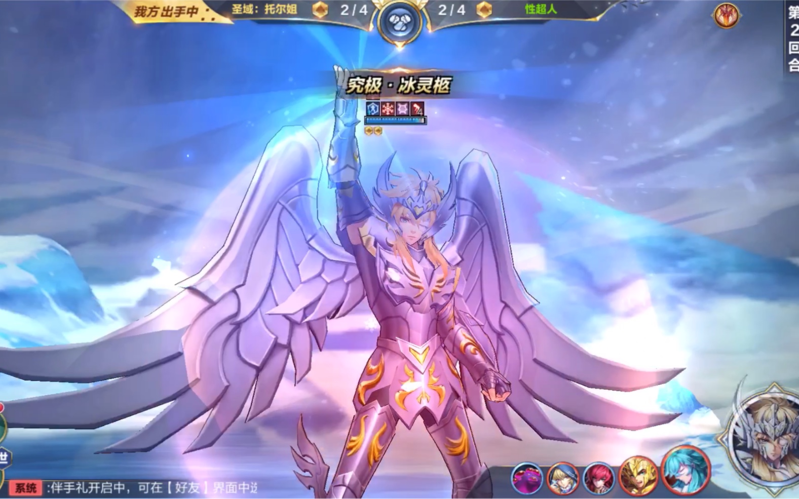 圣斗士星矢手游 是高速神冰还是中速神冰压场这还得问问托尔姐