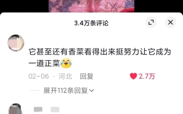 以后00后订酒席:一桌子的人类猫条哔哩哔哩bilibili