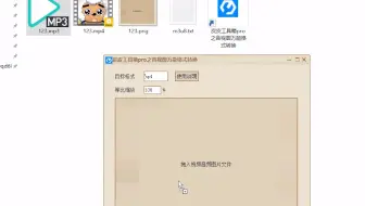 音频转成视频给剪映使用